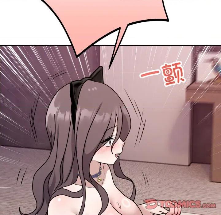 說不出口的秘密 難言之秘-難言之秘 第8話 第129页