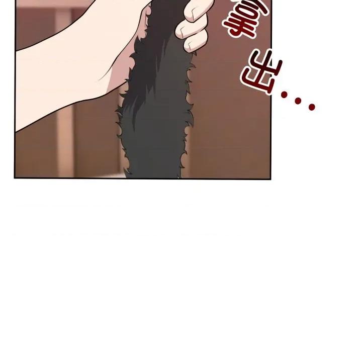 說不出口的秘密 難言之秘-難言之秘 第8話 第153页