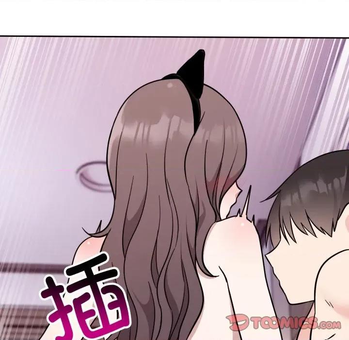 說不出口的秘密 難言之秘-難言之秘 第8話 第156页