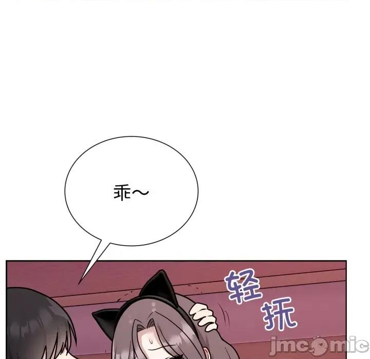 說不出口的秘密 難言之秘-難言之秘 第9話 第10页