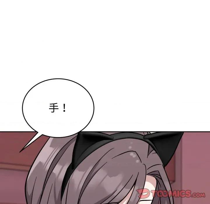 說不出口的秘密 難言之秘-難言之秘 第9話 第21页