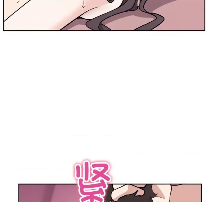 說不出口的秘密 難言之秘-難言之秘 第9話 第58页