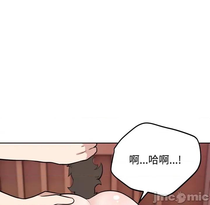 說不出口的秘密 難言之秘-難言之秘 第9話 第60页