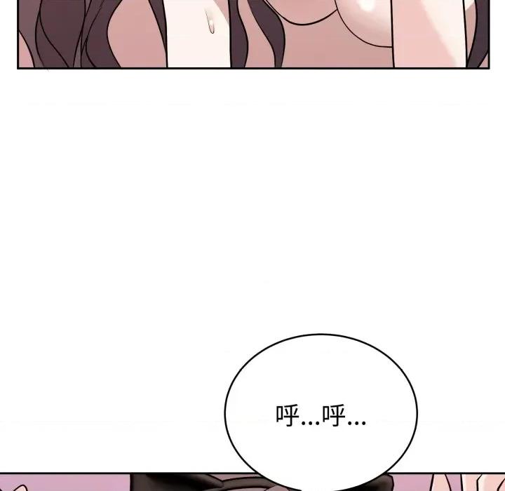 說不出口的秘密 難言之秘-難言之秘 第10話 第26页