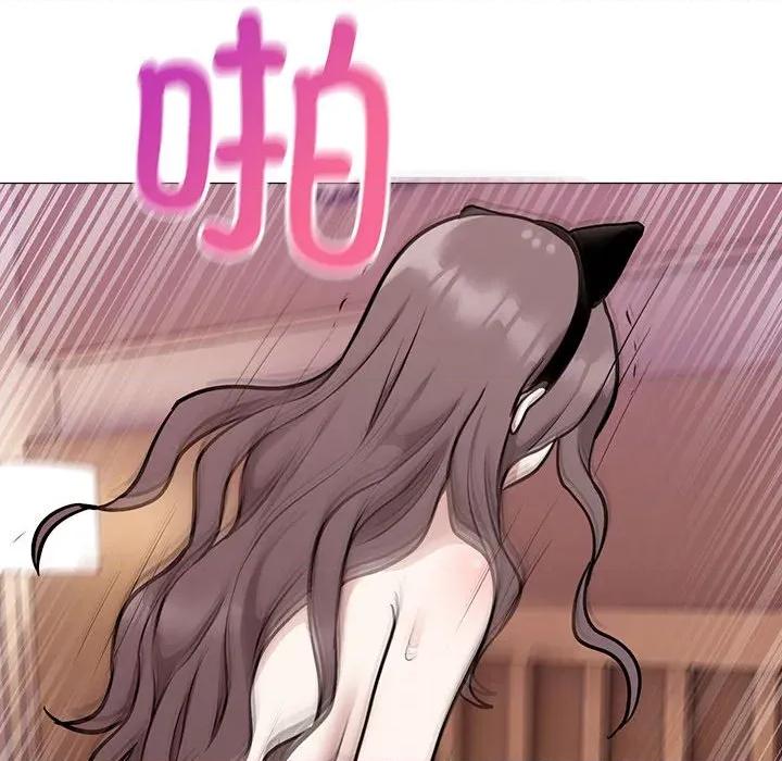 說不出口的秘密 難言之秘-難言之秘 第10話 第117页