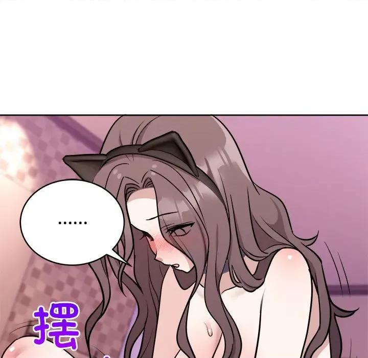 說不出口的秘密 難言之秘-難言之秘 第10話 第124页