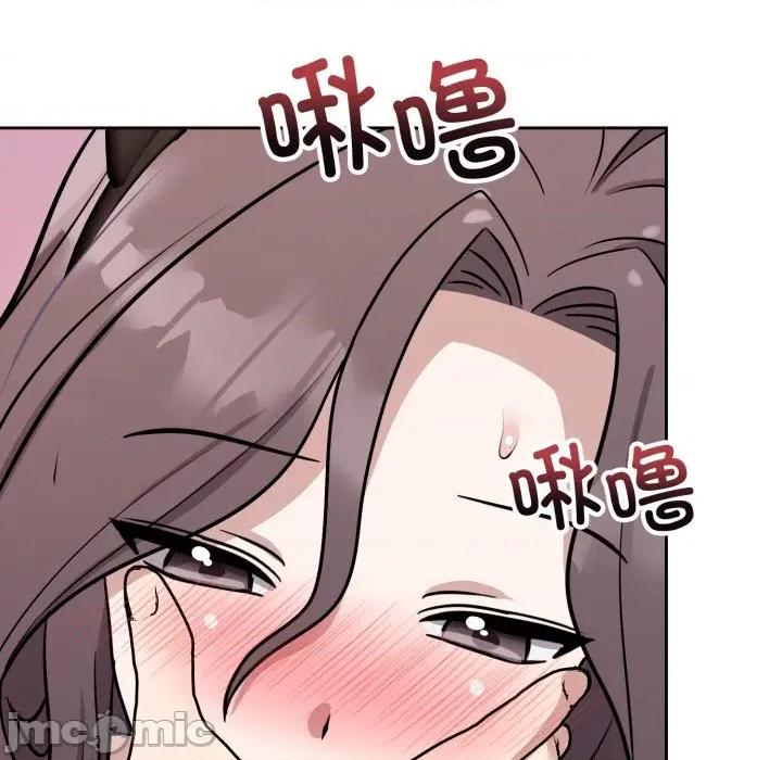 說不出口的秘密 難言之秘-難言之秘 第10話 第135页
