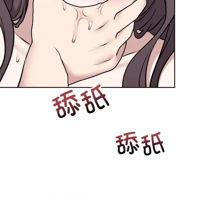 說不出口的秘密 難言之秘-難言之秘 第10話 第136页