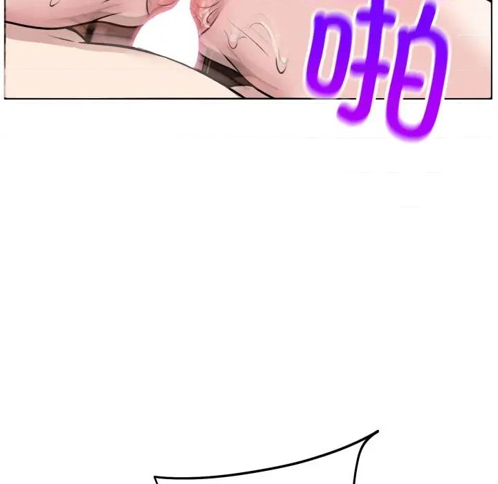 說不出口的秘密 難言之秘-難言之秘 第10話 第143页