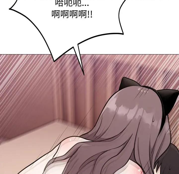 說不出口的秘密 難言之秘-難言之秘 第10話 第149页