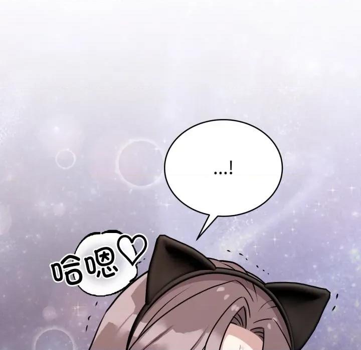 說不出口的秘密 難言之秘-難言之秘 第10話 第158页