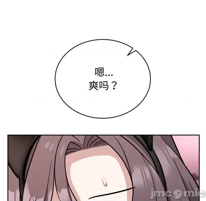 說不出口的秘密 難言之秘-難言之秘 第11話 第10页