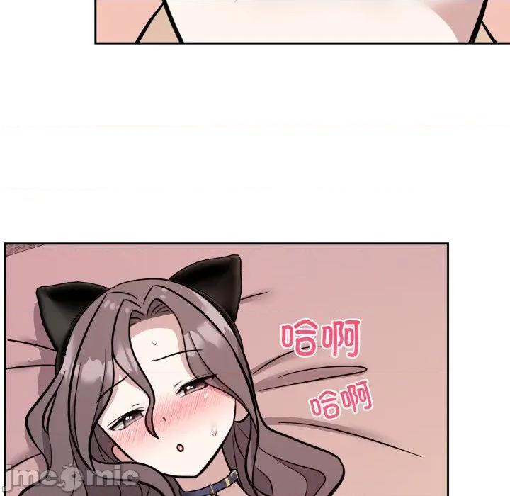 說不出口的秘密 難言之秘-難言之秘 第11話 第20页