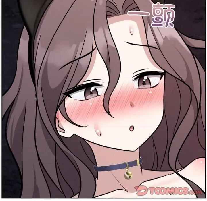 說不出口的秘密 難言之秘-難言之秘 第11話 第69页