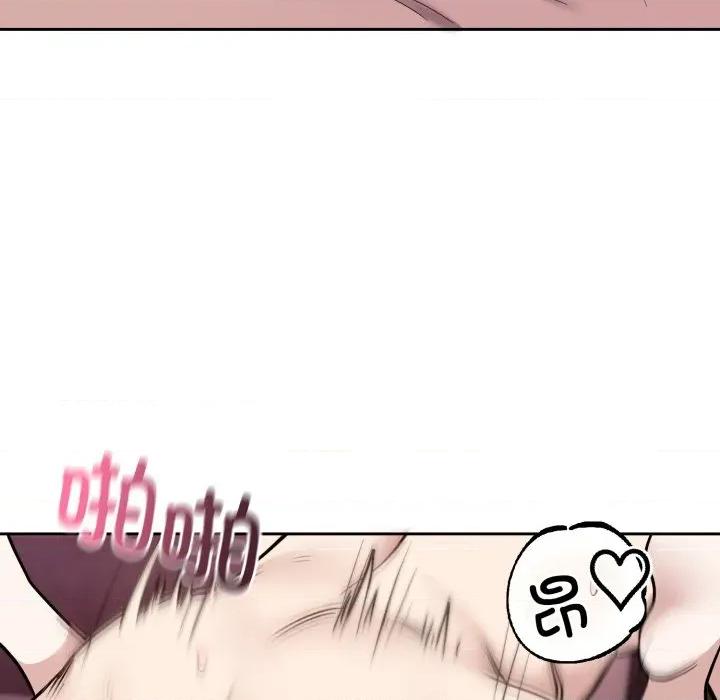 說不出口的秘密 難言之秘-難言之秘 第11話 第101页