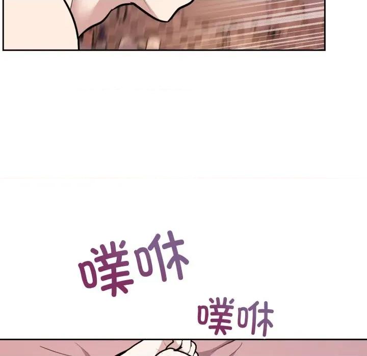 說不出口的秘密 難言之秘-難言之秘 第11話 第131页