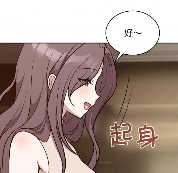 說不出口的秘密 難言之秘-難言之秘 第12話 第6页