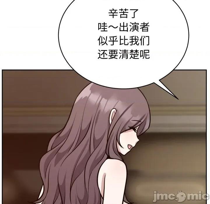 說不出口的秘密 難言之秘-難言之秘 第12話 第20页
