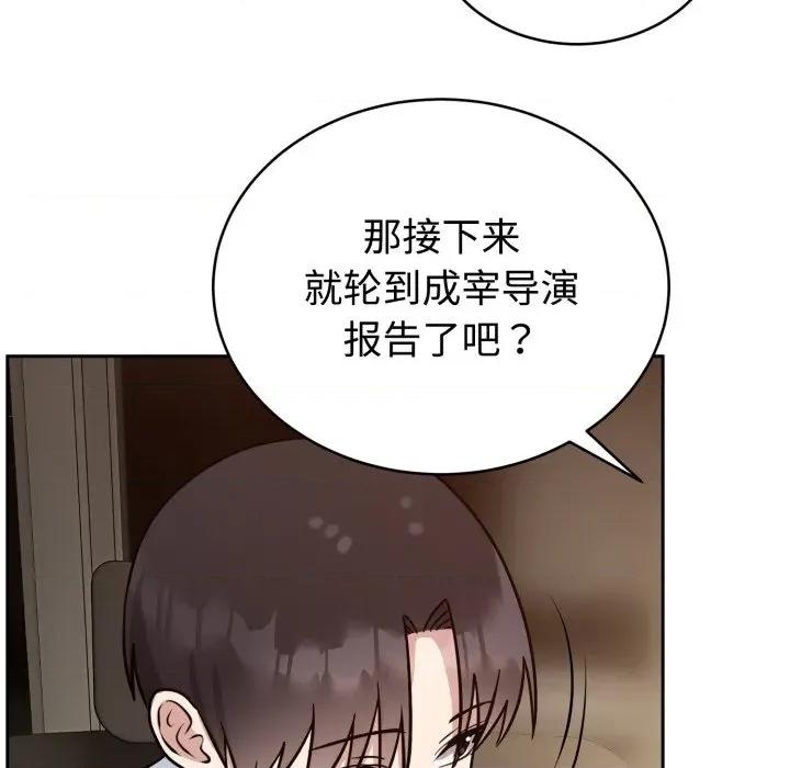 說不出口的秘密 難言之秘-難言之秘 第12話 第22页