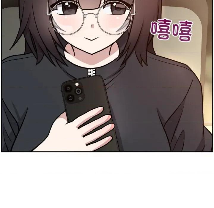說不出口的秘密 難言之秘-難言之秘 第12話 第29页