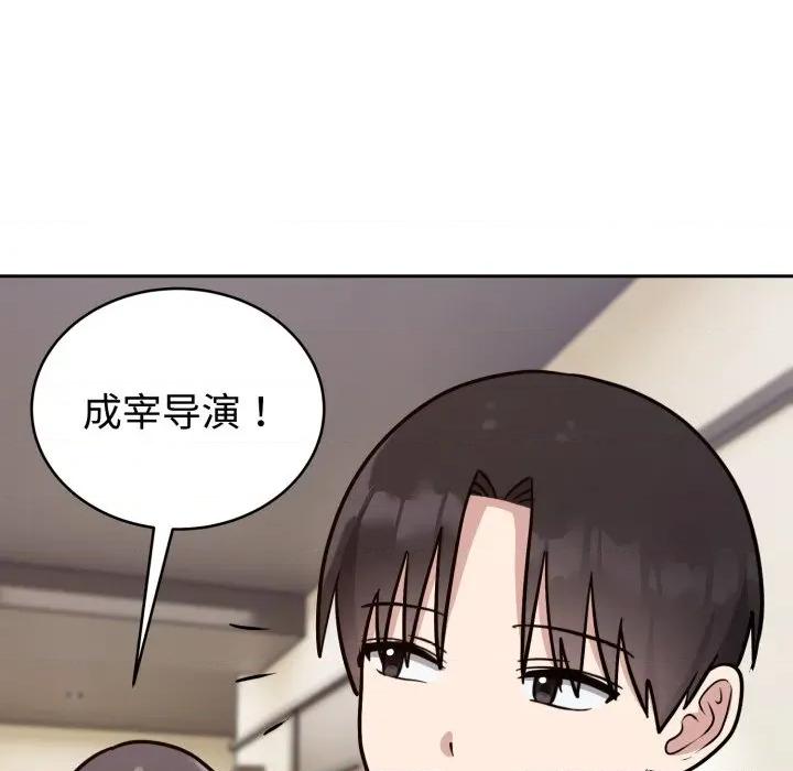 說不出口的秘密 難言之秘-難言之秘 第12話 第59页