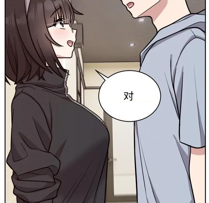 說不出口的秘密 難言之秘-難言之秘 第12話 第127页
