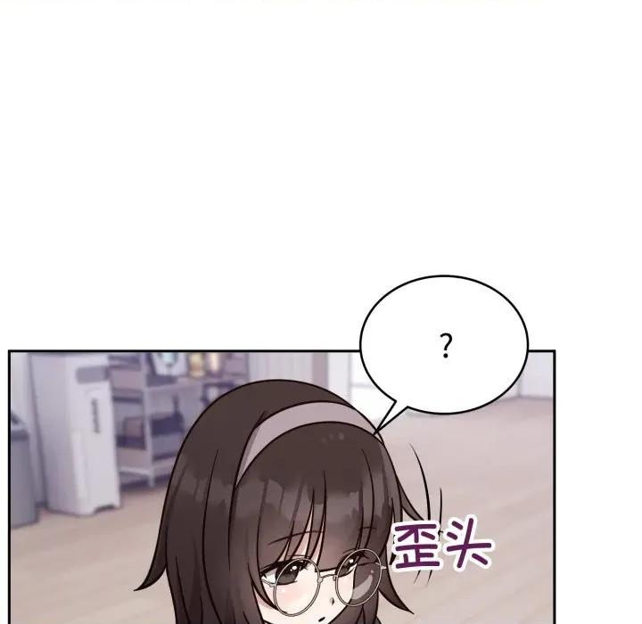 說不出口的秘密 難言之秘-難言之秘 第13話 第36页
