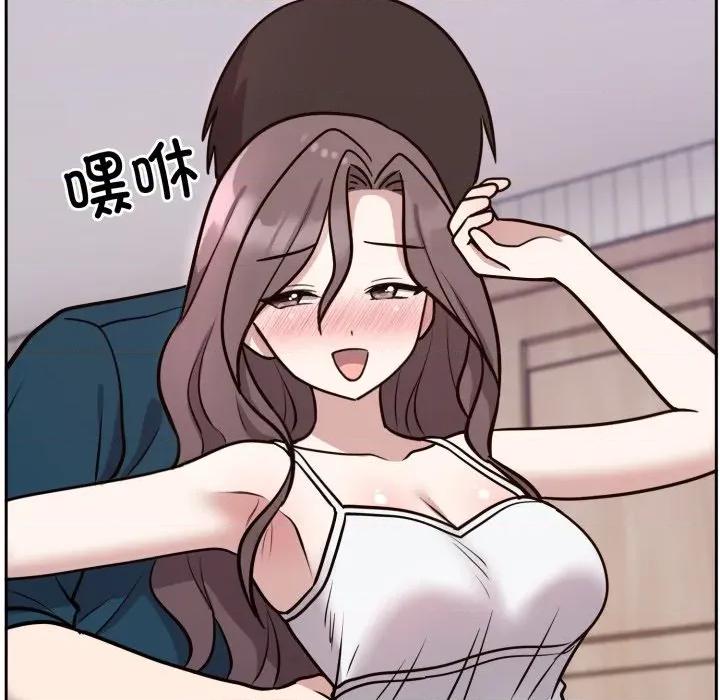 說不出口的秘密 難言之秘-難言之秘 第13話 第63页