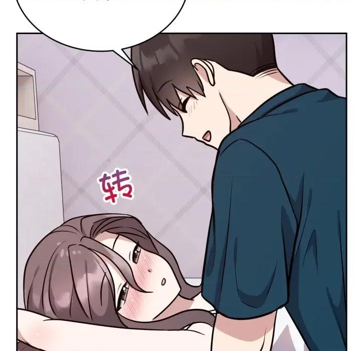 說不出口的秘密 難言之秘-難言之秘 第13話 第71页