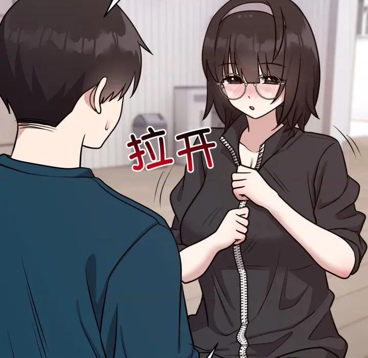 說不出口的秘密 難言之秘-難言之秘 第13話 第124页