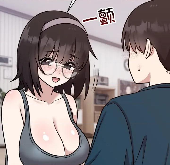 說不出口的秘密 難言之秘-難言之秘 第13話 第139页