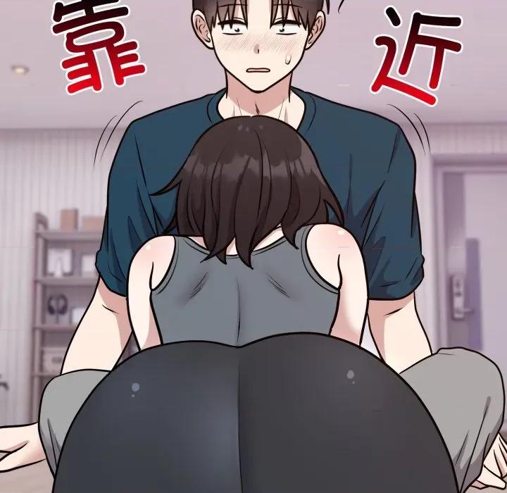 說不出口的秘密 難言之秘-難言之秘 第13話 第164页