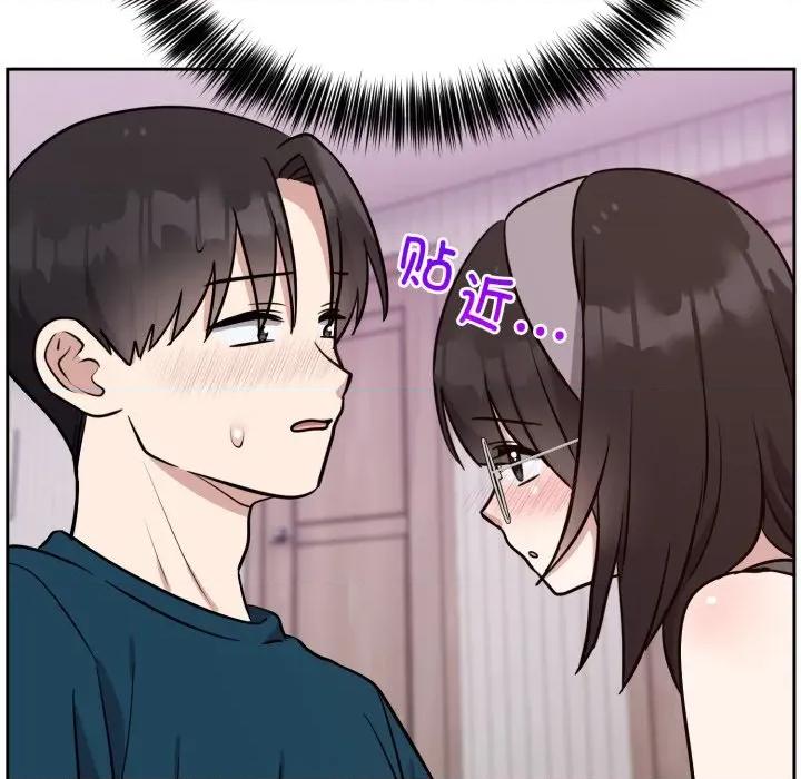 說不出口的秘密 難言之秘-難言之秘 第13話 第166页