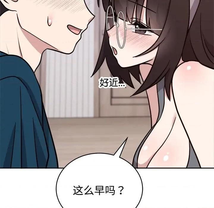 說不出口的秘密 難言之秘-難言之秘 第14話 第7页