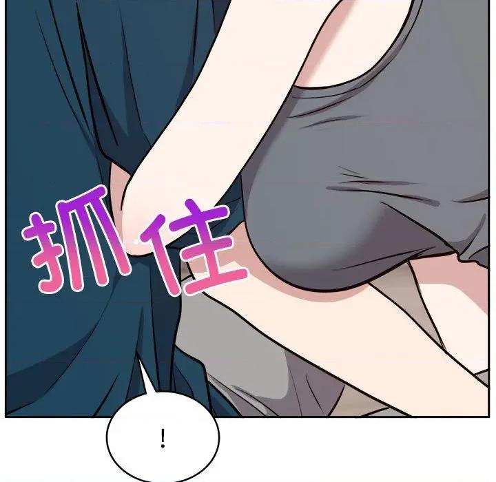 說不出口的秘密 難言之秘-難言之秘 第14話 第9页