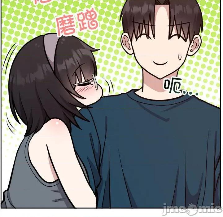 說不出口的秘密 難言之秘-難言之秘 第14話 第25页