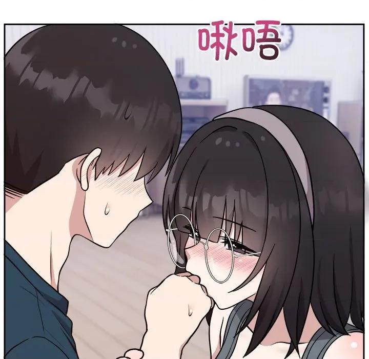 說不出口的秘密 難言之秘-難言之秘 第14話 第59页