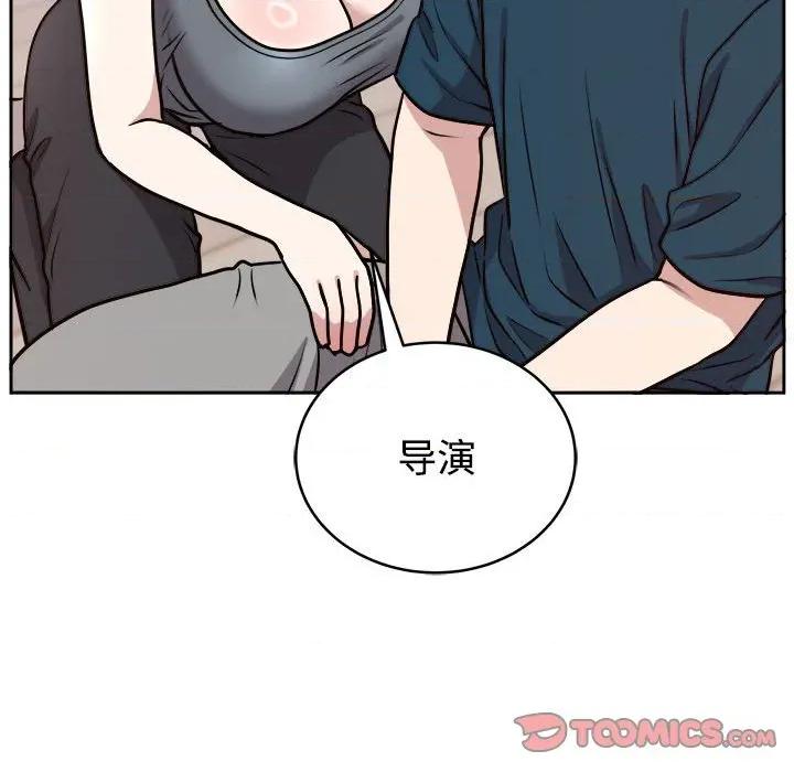 說不出口的秘密 難言之秘-難言之秘 第14話 第66页