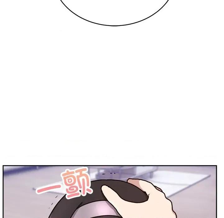 說不出口的秘密 難言之秘-難言之秘 第14話 第74页