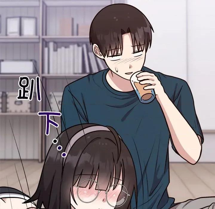 說不出口的秘密 難言之秘-難言之秘 第14話 第88页