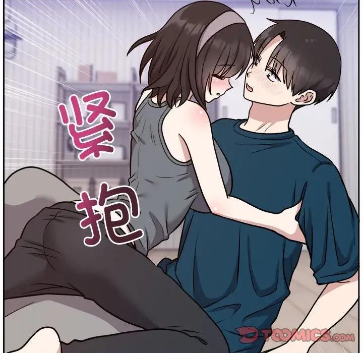 說不出口的秘密 難言之秘-難言之秘 第14話 第111页