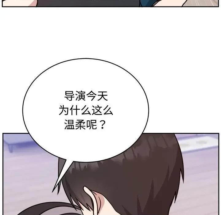 說不出口的秘密 難言之秘-難言之秘 第14話 第112页
