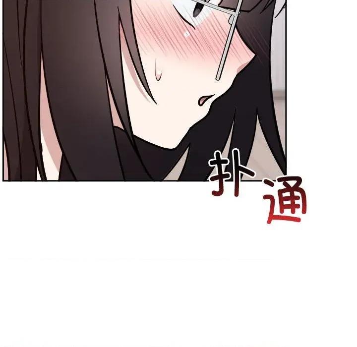 說不出口的秘密 難言之秘-難言之秘 第14話 第152页