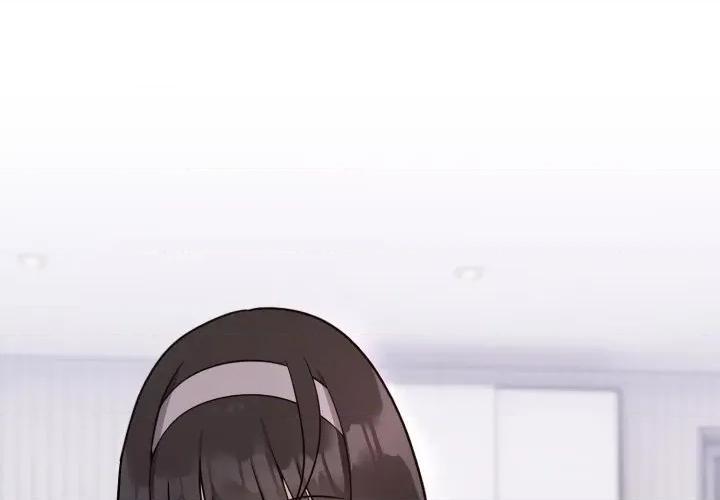 說不出口的秘密 難言之秘-難言之秘 第15話 第1页