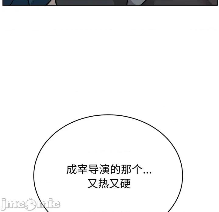 說不出口的秘密 難言之秘-難言之秘 第15話 第10页