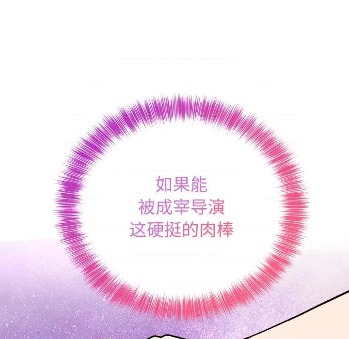 說不出口的秘密 難言之秘-難言之秘 第15話 第13页
