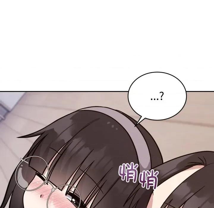 說不出口的秘密 難言之秘-難言之秘 第15話 第31页