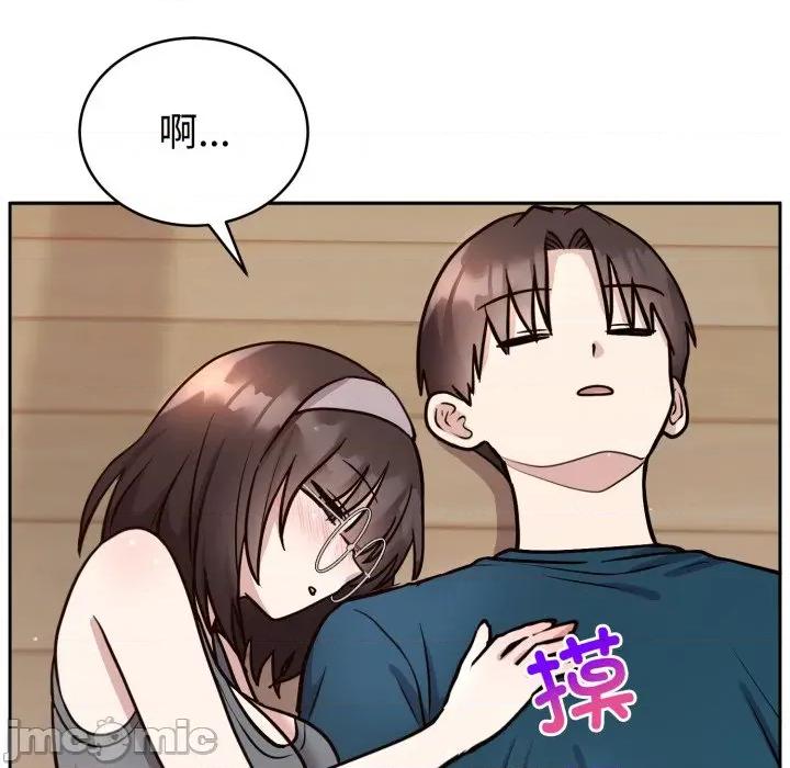 說不出口的秘密 難言之秘-難言之秘 第15話 第40页