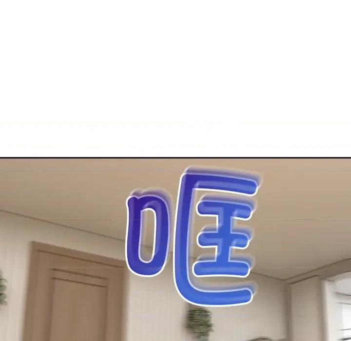 說不出口的秘密 難言之秘-難言之秘 第15話 第71页