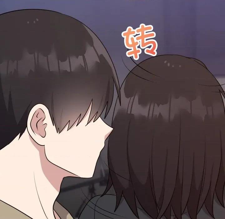 說不出口的秘密 難言之秘-難言之秘 第15話 第99页